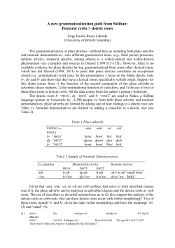 A new grammaticalization path from S&aacute;liban: Postural