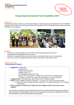 Hong Kong International Tea Competition 2012