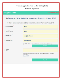 SIPB Application Form