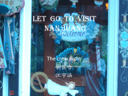 Let go to visit Nan Juang