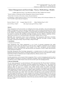 Talent Management and Knowledge: Theory, Methodology, Models