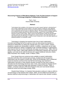 Discovering Features of Web-Based Algebraic Tools Via Data