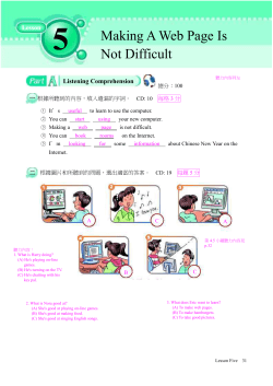 總分：100 根據所聽到的內容，填入遺漏的字詞。 CD: 10 每格3分 It`s