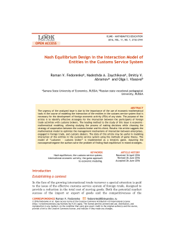 Full text PDF - International Electronic Journal of Mathematics