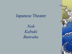 updated 2_Japanese Theater