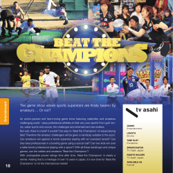 The game show where sports superstars are finally beaten by