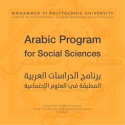 Mohammed VI Polytechnic University Faculty of Governance, Social