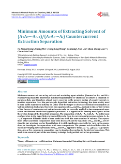 Minimum Amounts of Extracting Solvent of (A1A2∙∙∙At&minus;1)/(A2A3∙∙∙At