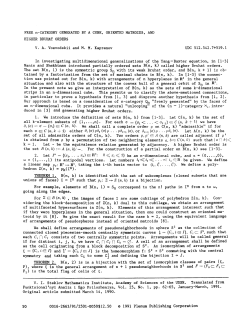 Free n-category generated by a cube, oriented matroids, and higher