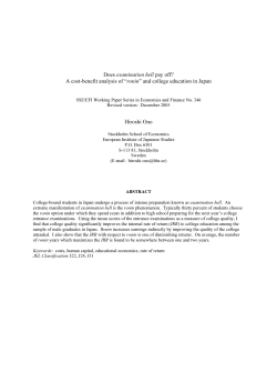 Does examination hell pay off? A cost