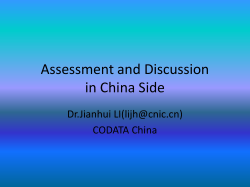 Assessment and Discussion in China Side