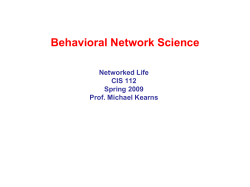 Behavioral Network Science