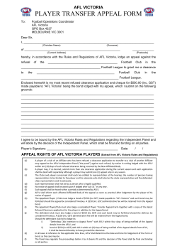 Player Transfer Appeal Form