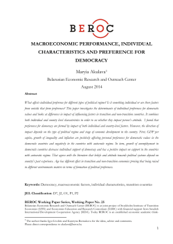 Macroeconomic Performance, Individual Characteristics and