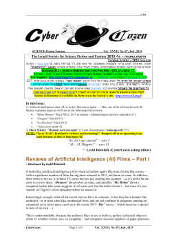 Reviews of Artificial Intelligence (AI) Films – Part I