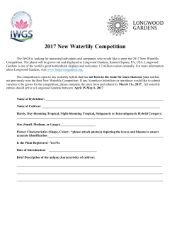 2017 NWC Entry Form