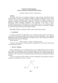 Projectively Modal Ontology (little version)