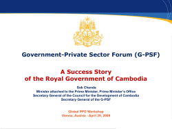 The Government-Private Sector Forum: A Success Story of the Royal