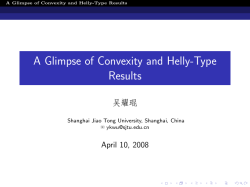 A Glimpse of Convexity and Helly