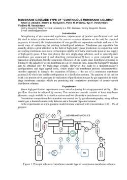 Membrane cascade type of