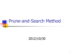 PruneAndSearch