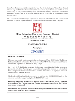 China Animation Characters Company Limited 華 夏 動 漫 形 象 有