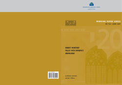 Robust monetary policy with imperfect knowledge