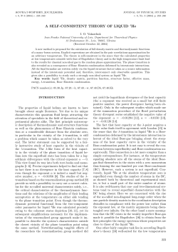 A SELF-CONSISTENT THEORY OF LIQUID 4He