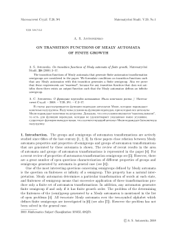 AS Antonenko ON TRANSITION FUNCTIONS OF