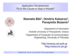 Cloud computing costs