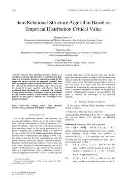 Item Relational Structure Algorithm Based on Empirical Distribution