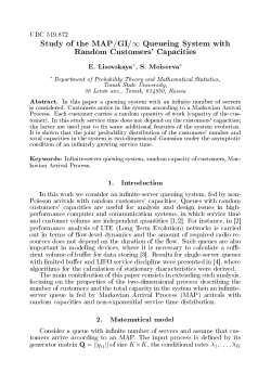 Study of the MAP/GI/&infin; Queueing System with Random Customers