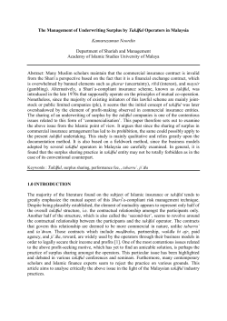 The Management of Underwriting Surplus by Takaful