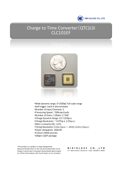 （ Charge to Time Converter（QTC)LSI CLC101EF