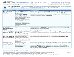 Blue Advantage Bronze PPOSM 105