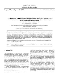 SCIENCE CHINA An improved artificial physics