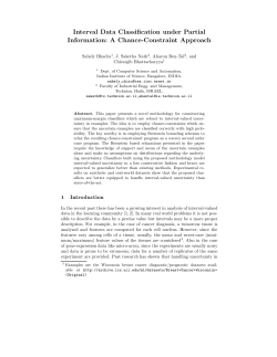 Interval Data Classification under Partial Information