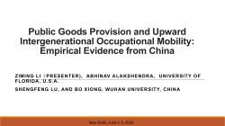 Public Goods Provision and Upward Intergenerational Occupational