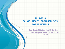 2016-2017 school health requirements for principals