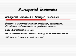 Managerial Economics