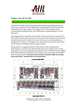 Hangzhou Xi Xi Yi Shu Boutique Hotel goes