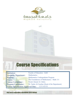 Institution : Faculty of Education