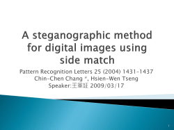A steganographic method for digital images using side match