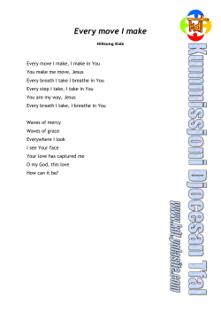 Lyrics Hillsong kids Every move I make