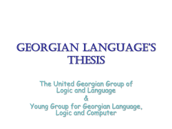 Georgian Language&acute;s Theses