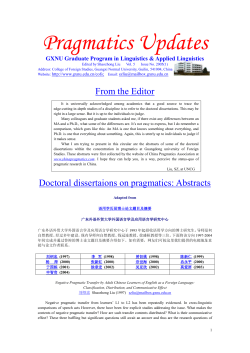 Pragmatics Updates