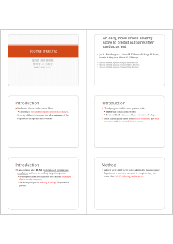 Journal meeting An early, novel illness severity score to predict