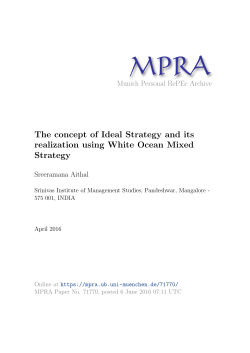 The concept of Ideal Strategy and its realization using White Ocean