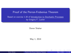 Proof of the Perron-Frobenius Theorem