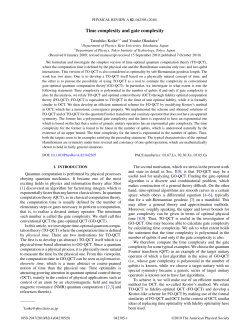 Time complexity and gate complexity